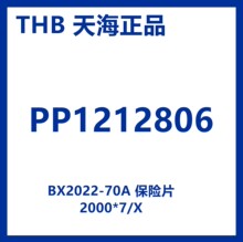���캣��Ʒ��PP1212806