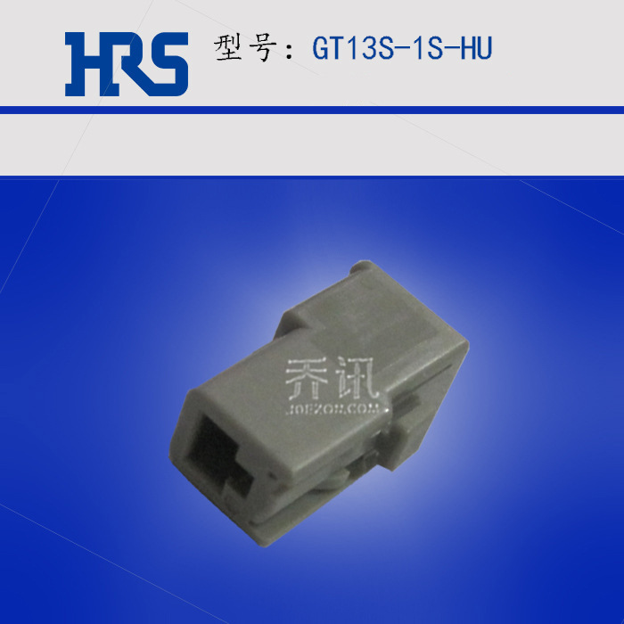 HRS�����������Ӳ�� GT13S-1S-HU ����ǳ��ɫ1�׽Ӳ���ֻ�