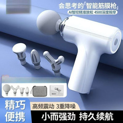 ミニ筋膜ガン多機能筋肉リラクゼーション全身小型マッサージャーサイレント電動肩と首マッサージ修正ヘッド