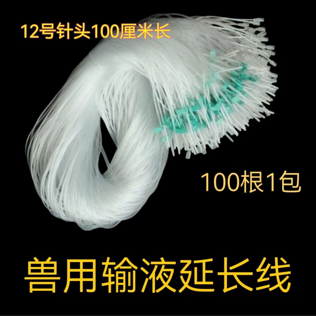 Удобная игла для свиней, крупного рогатого скота и овец