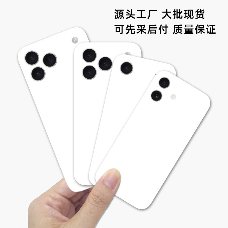 现货秒发iphone17 手机壳型号卡纸 足克足厚材质防尘防水内卡批