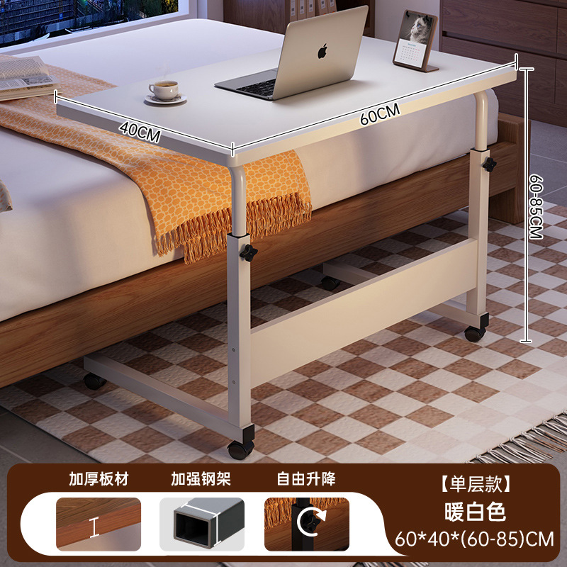 Varios estantes de cabecera multifuncionales al lado de la cama, dormitorio doméstico, mesa pequeña, mesa de computadora móvil simple, mesa elevadora