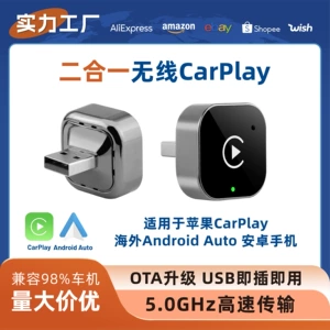 Populyar Simsiz Carplay Box, İkisi-birində Simsiz Android Auto Box