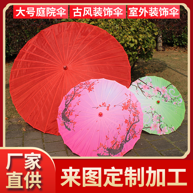 Large Red Silk Umbrella Custom-Made Outdoor Courtyard Decorative Umbrella Printed Silk Umbrella Antique Craft Umbrella with Tassels for Sunshade