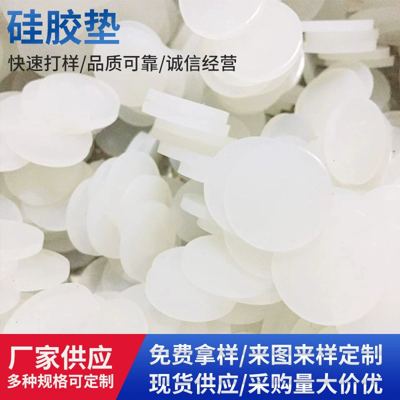 Крышка для стакана для воды, устойчивая к высоким температурам, круглая прозрачная Нескользящая силиконовая прокладка, винт, пищевая Водонепроницаемая уплотнительная силиконовая прокладка