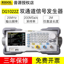 RIGOL普源信号发生器DG1022Z信号源 DG1062Z函数任意波形发生器