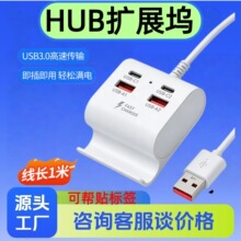 1��4�Uչ��2usb+2c+�֙C֧�ܹPӛ����X�ĺ�һ���usb��չ�]