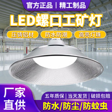 ����led�ݿڹ��V��e27���ݷ�ˮ�������S܇�g�S�������������w����