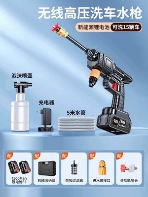 220v washing machine car strong – Portable car washer - german-four-pump-turbocharger-20-knots-power-2-batteries-and-1-charge-5m-water-pipe-mechanical-storage-box