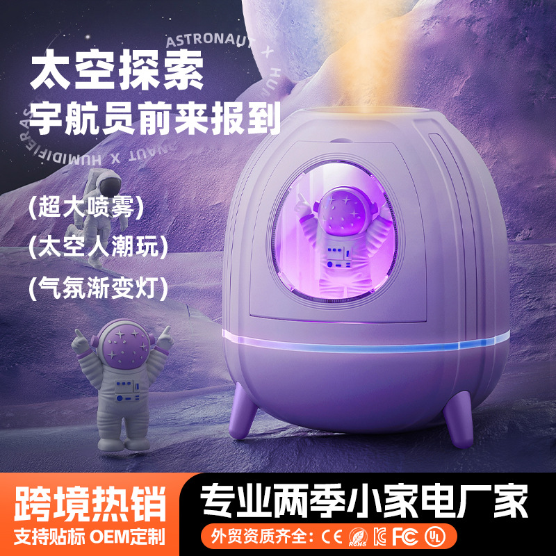 Cross-Border New 4L Humidifier with Large Fog Volume for Home Desktop USB High Frequency Colorful Atmosphere Night Light Silent Aromatherapy Machine