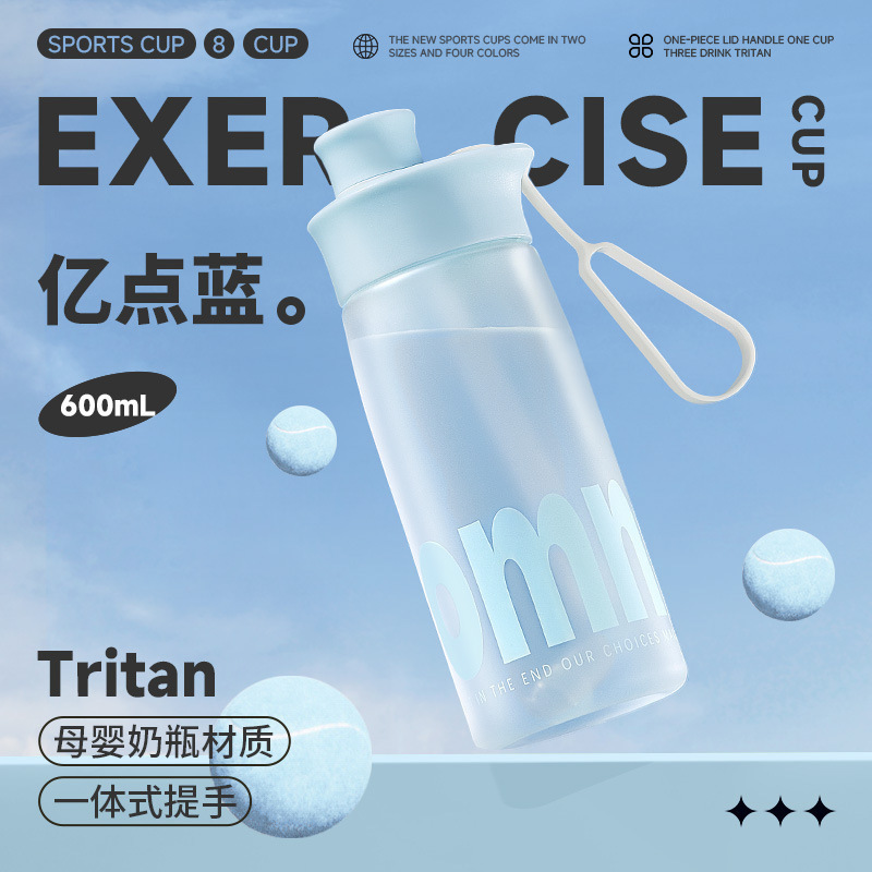 女性用スポーツウォーターカップ Tritan 大容量高価値フィットネスウォーターボトル高温耐性夏ポータブルサイクリングストローカップ|undefined