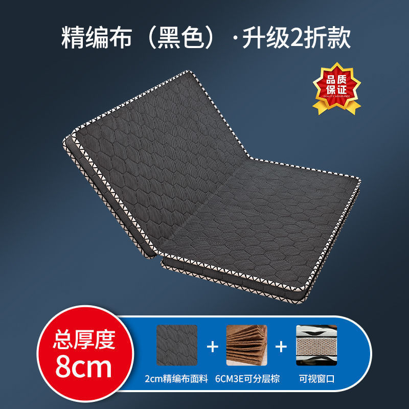环保椰棕床垫双人棕垫1.8m偏硬1.5m加厚棕榈经济简约0.9m折叠床垫|undefined