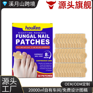 ����HOUKEA ҹ�gָ���o���N �ճ��غͺ��o����ָ���̝������ͼ���