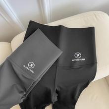 工厂直销高腰收腹鲨鱼裤女外穿薄款高弹九分打底芭比瑜伽裤春秋季