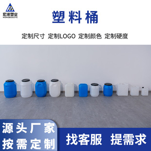 ����غ���Ͱ�Ӻ�ʳƷ��25L�Ӻ���ذl��Ͱ����50l���ϰ�Ͱ�ɶ�