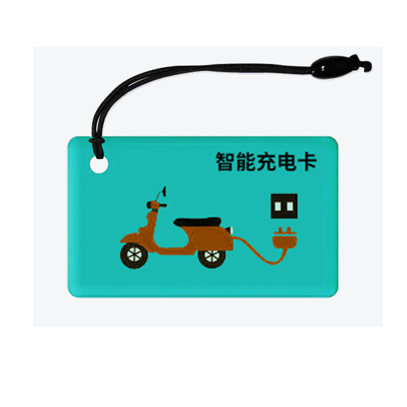绿行充电桩专用在线离线卡IC卡蓝色卡扣（非本店充电桩勿拍）