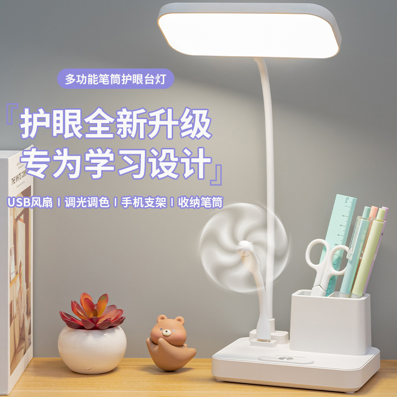 LED充電ペンスタンド学生学習専用読書灯寝室寮夜灯ベッドヘッドランププレゼント電気スタンド|undefined