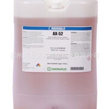 【厂家正品代理】AX-52防锈剂 量大优惠