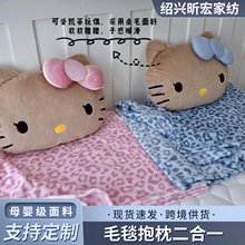 Ұ�F��ͬ���Ƥkitty؈����ë̺����һ �k������˯�������m�q˯̺