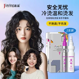 染发剂;洗发水;烫发剂