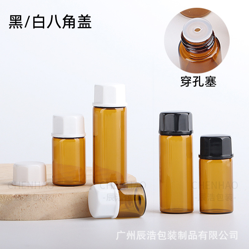 茶色精油瓶 1ml-5ml精华原液小样分装瓶 化妆品玻璃瓶 螺口精油瓶|undefined