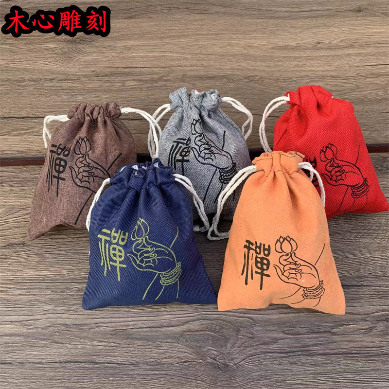 产家批发禅字双层布袋收口袋文玩袋手串星月包装袋抽绳布袋盘珠袋