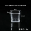 3cm holeless square box