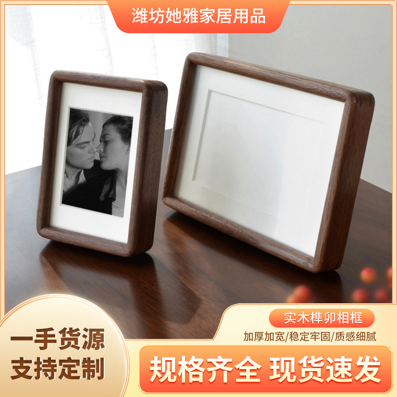 Black Walnut Rounded Corner Photo Frame with Mortise and Tenon Structure, Wooden Picture Frame for Tabletop Display, Wedding Art Photo Framing, Handmade Picture Frame