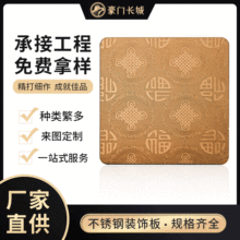 ���P䓉����R�����z �g�� õ����f�ָ� 304 201���P��T�����l�b