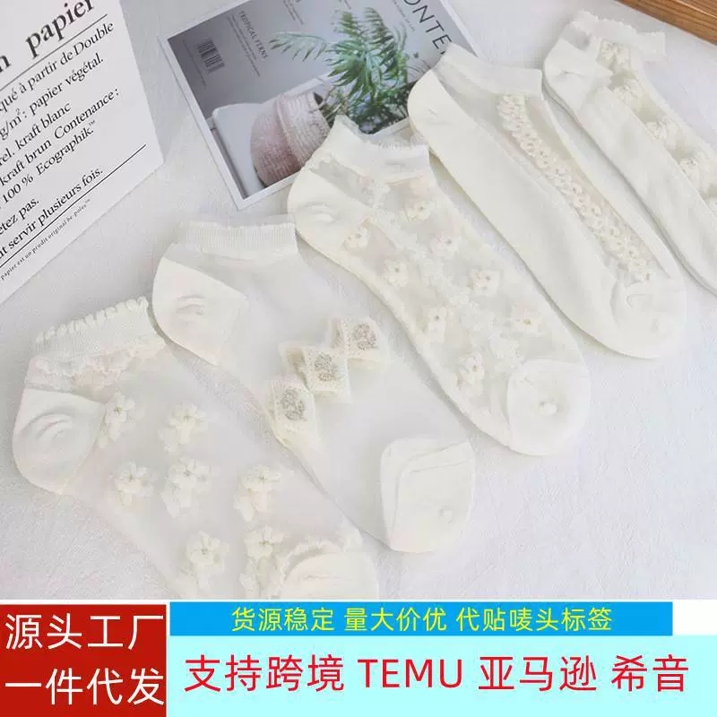 袜子女夏季薄款短袜低帮船袜日系卡通白色潮ins潮百搭可爱短筒袜