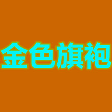 ��ɫ����ȹ