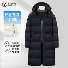 工装、制服;男式羽绒服;男Polo衫