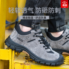 Cross-border labor protection shoes for men, anti-smash and anti-stab, work site wear-resistant, anti-odor safety steel toe cap, old protection, summer anti-odor