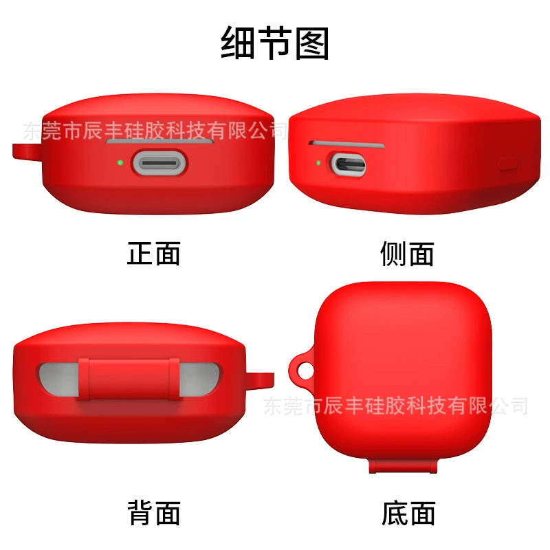 Подходящая для Redmi BUDS6 Vitality Bluetooth наушник защитная копия силикон Redmi Buds6 Active корпус