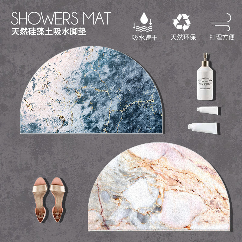 P66D北欧轻奢半圆浴室硅藻泥卫生间门口吸水地垫洗澡防滑卫浴脚踩