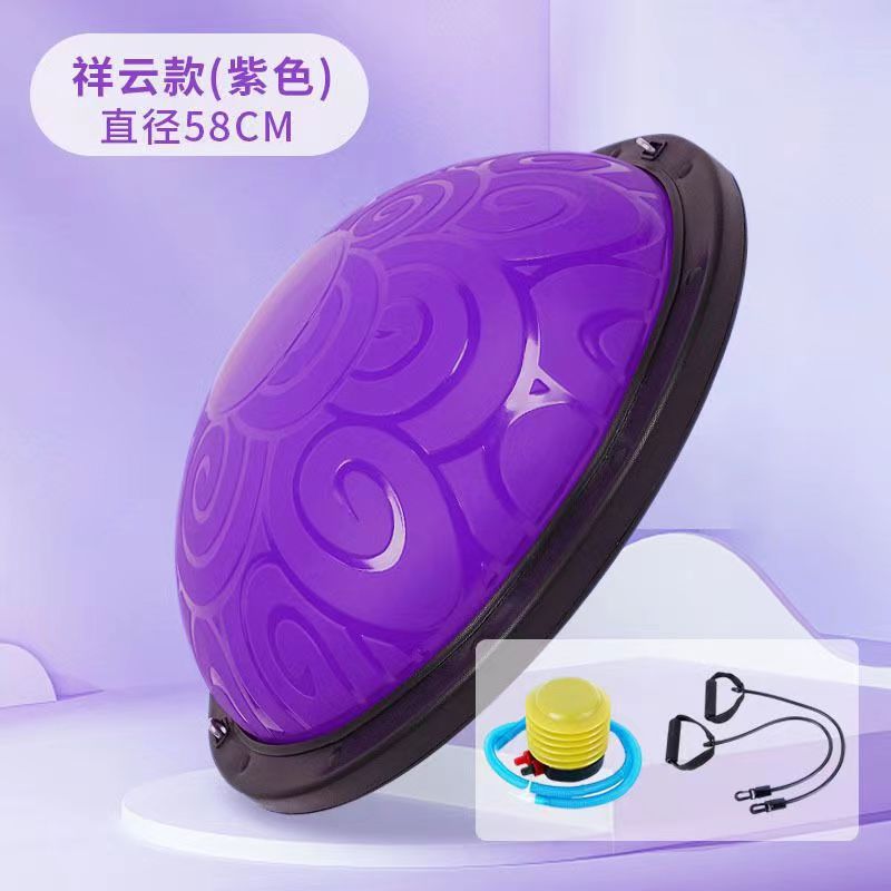 波速球半圆平衡球健身脚踩波比球bosu球瑜伽半球核心训练器材家用-阿里巴巴