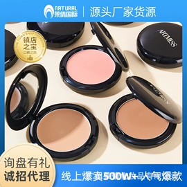 粉底液/膏;唇釉;遮瑕