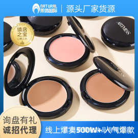 唯魅秀水感无痕粉底膏遮瑕持久不脱妆遮瑕膏影楼化妆师粉底霜定制