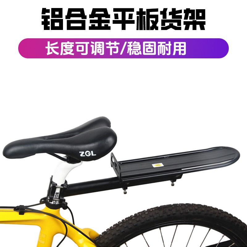 Kw618 Universal Bicycle Quick-release Rear Rack Mountain Road Bike Rear Frame Bicycle Rack