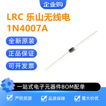 1N4007A ȫ��ԭ�b��Ʒ LRC��ɽ�o��� ͨ�ö��O�� ������ ֱ��