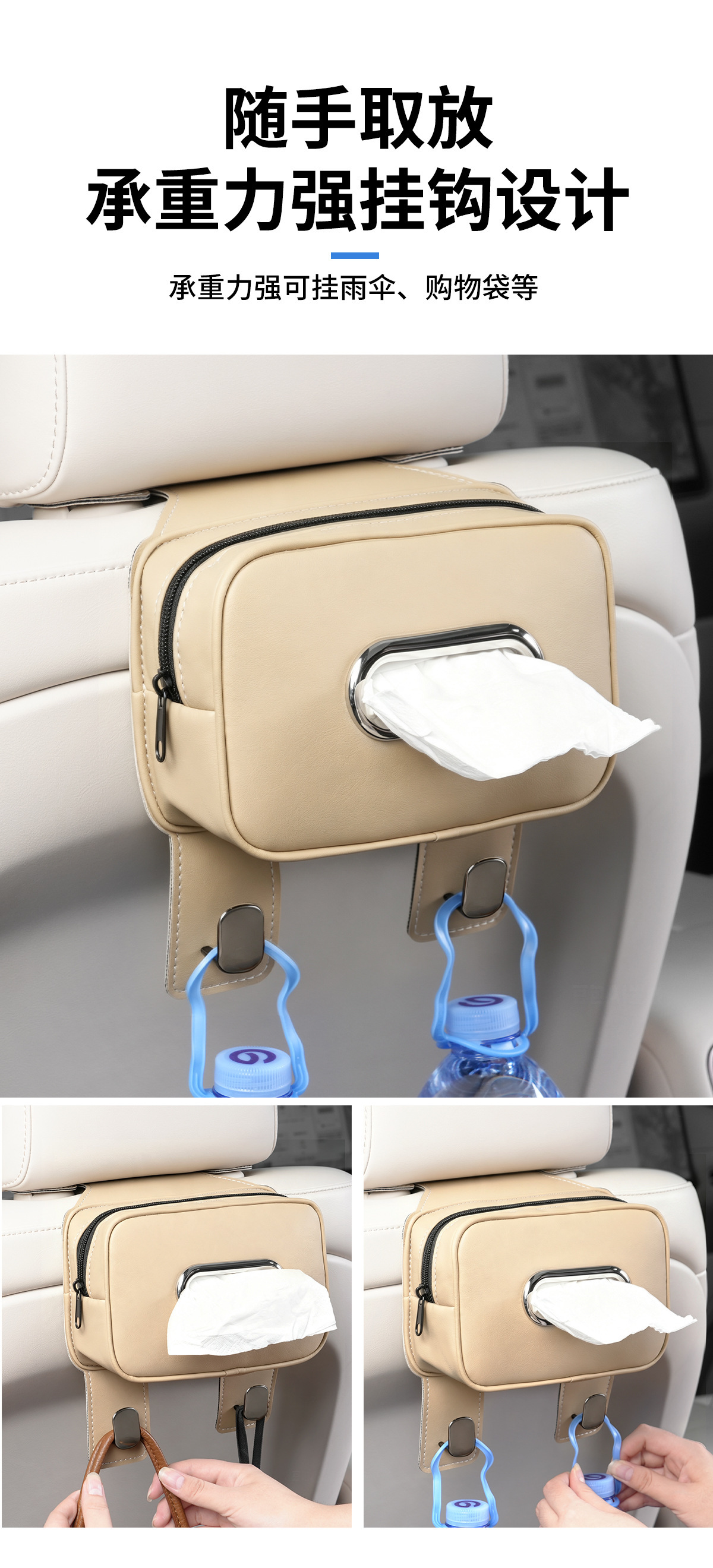 Cross-border car tissue box, multifunctional car seat back hook, car tissue dispenser, napkin box, car interior accessories