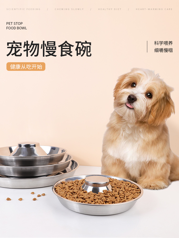 宠物碗-中文_01.jpg