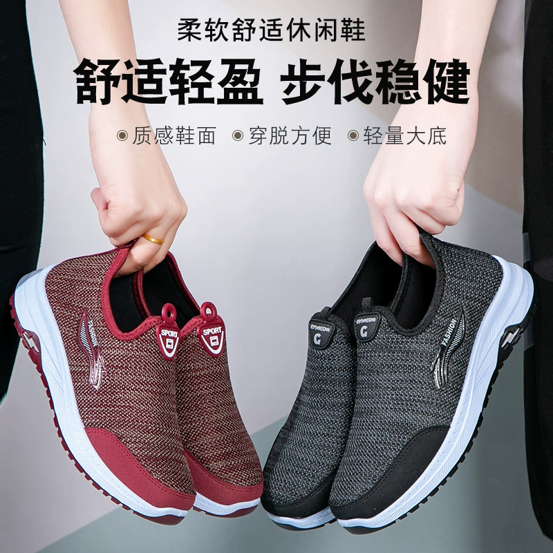 贵足尔 Slip-ons для мужчин и женщин для любимых, ходовая обувь для отдыха для мамы, мягкая подошва