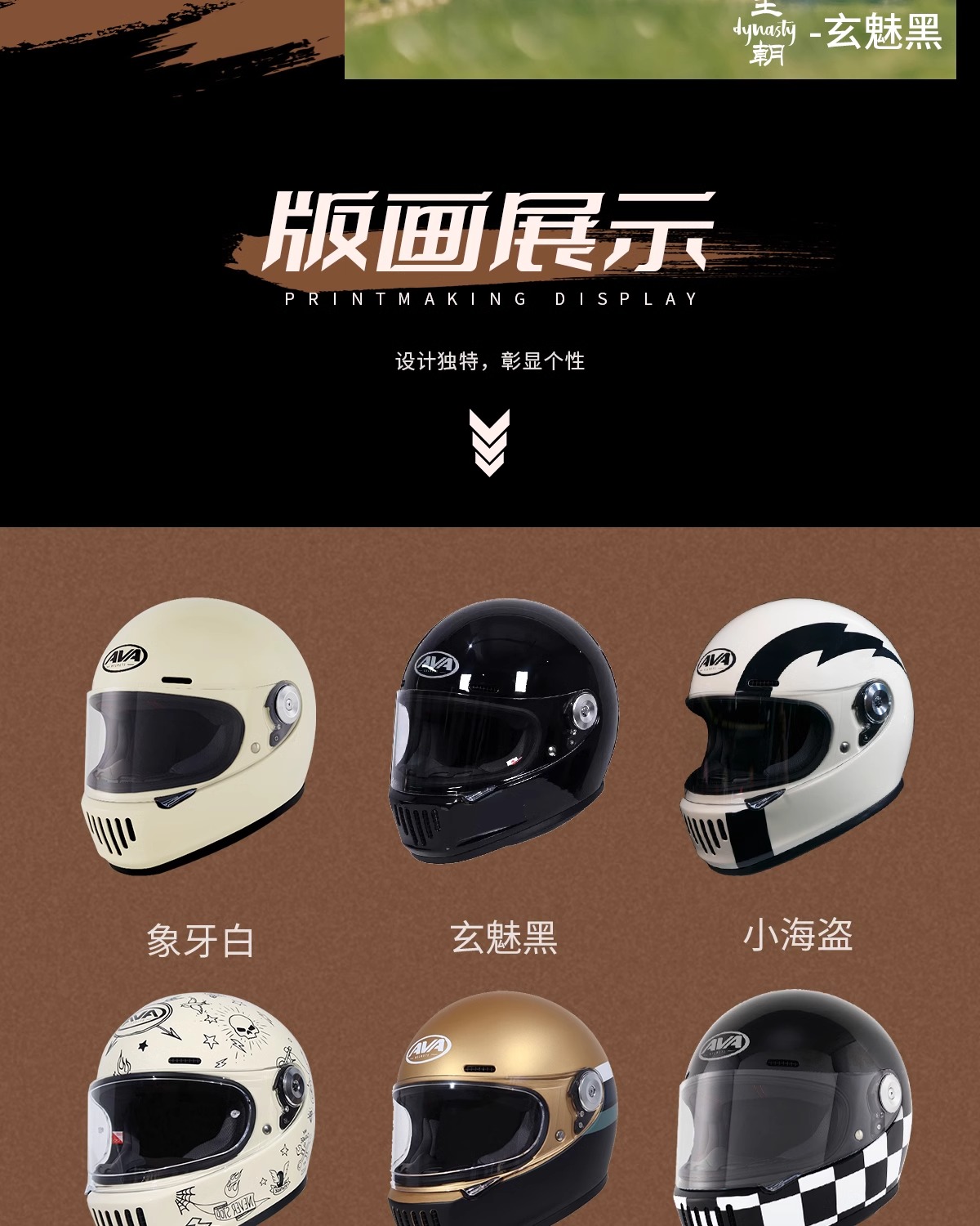 Retro Motorcycle Helmet Harley Cruiser Carbon Fiber Full Face Helmet