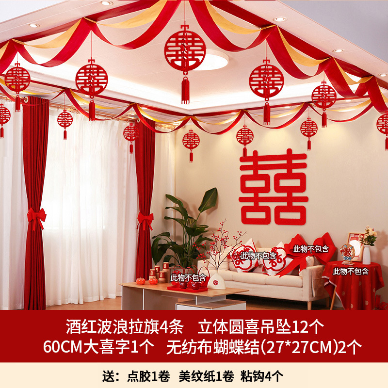 1 tirar de la bandera + tridimensional Yuanxi + XI carácter + arco