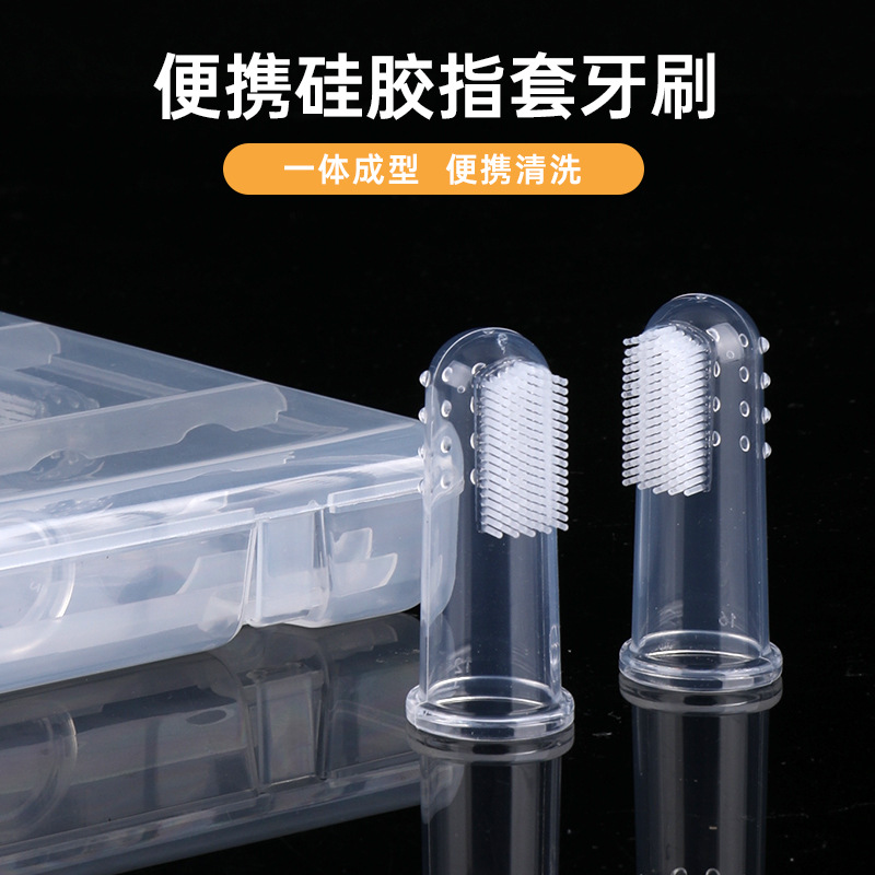 Caja bebé pulgar conjunto cepillo de dientes de silicona pecho cepillo de dientes dedo conjunto cepillo de dientes bebé lengua recubrimiento cepillo de limpieza diez paquete