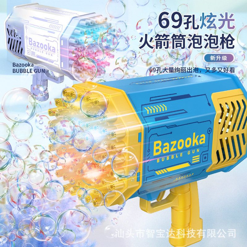 新款电动泡泡机全自动泡泡机玩具摆摊批发泡泡机加特林泡泡枪玩具