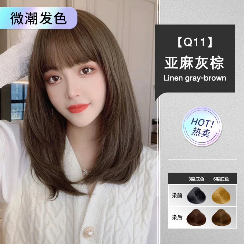 无氨染发膏自己在家染AB剂盖白潮色爆款染发剂 美发产品定制logo|undefined