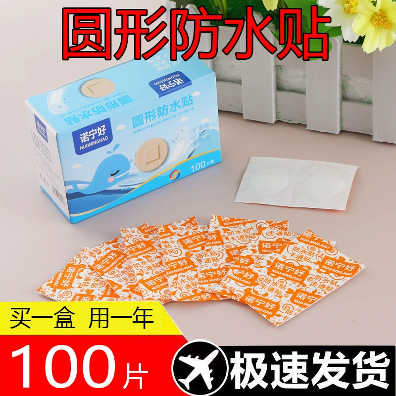 Нонинг-беспроблемная водонепроницаемая наклейка для плавания одноразовая прозрачная дышащая водонепроницаемая наклейка для ног