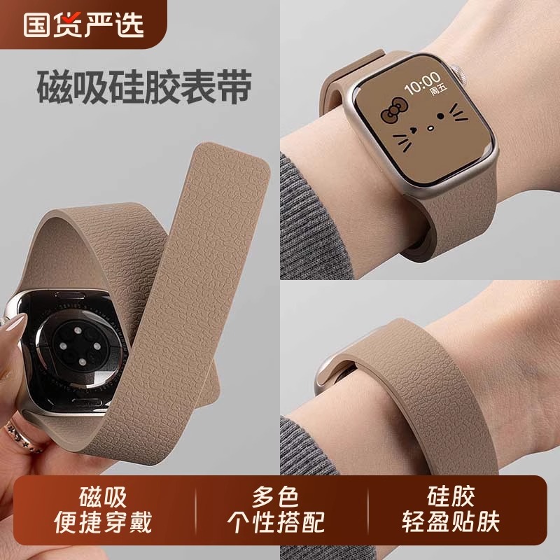 Suitable for Apple iWatch Ultra S10/9/8/7 watch pebbled silicone…